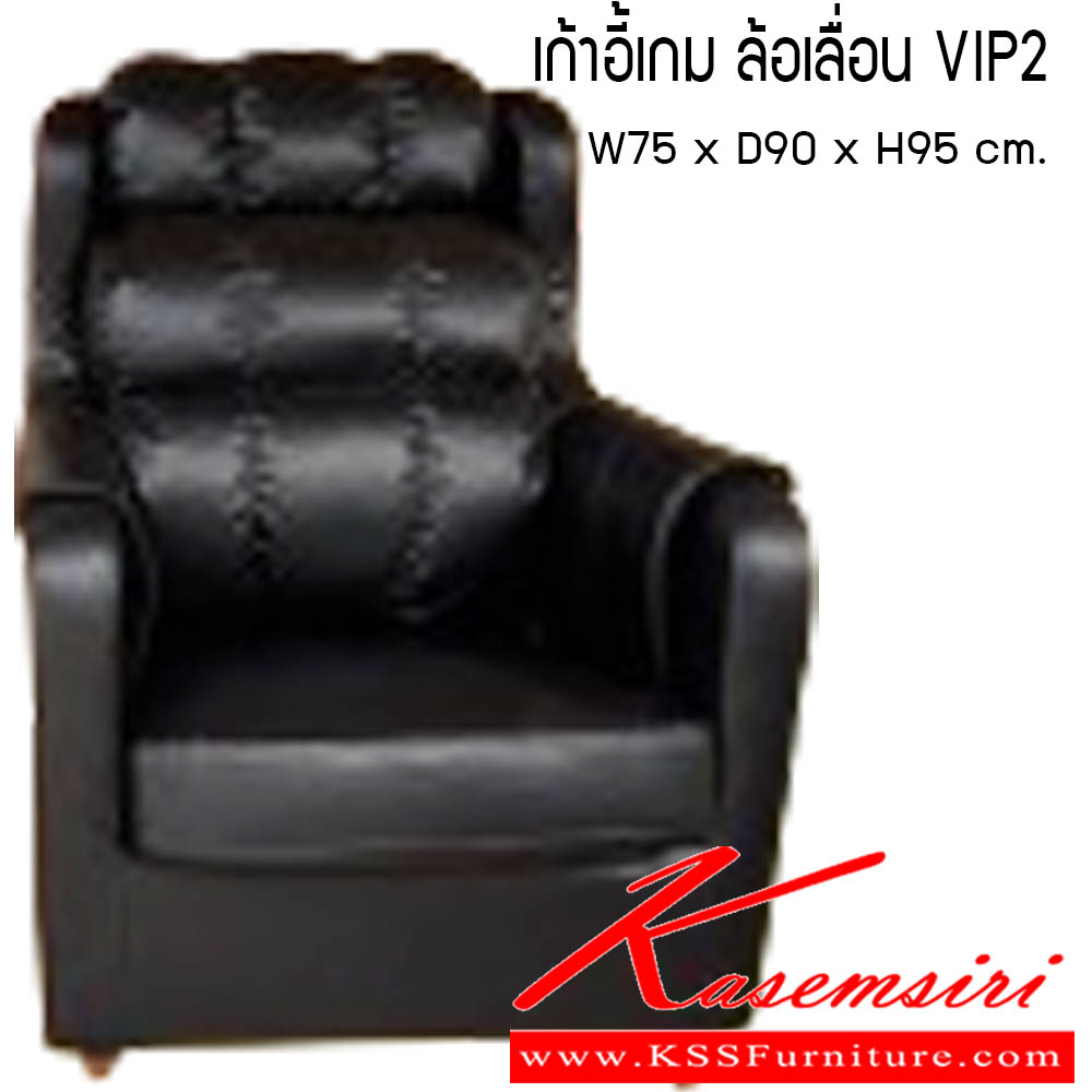 85700062::เก้าอี้เกม ล้อเลื่อน VIP 2::เก้าอี้เกม ล้อเลื่อน รุ่น VIP 2 ขนาด W75xD90xH95 cm. ซีเอ็นอาร์ เก้าอี้พักผ่อน